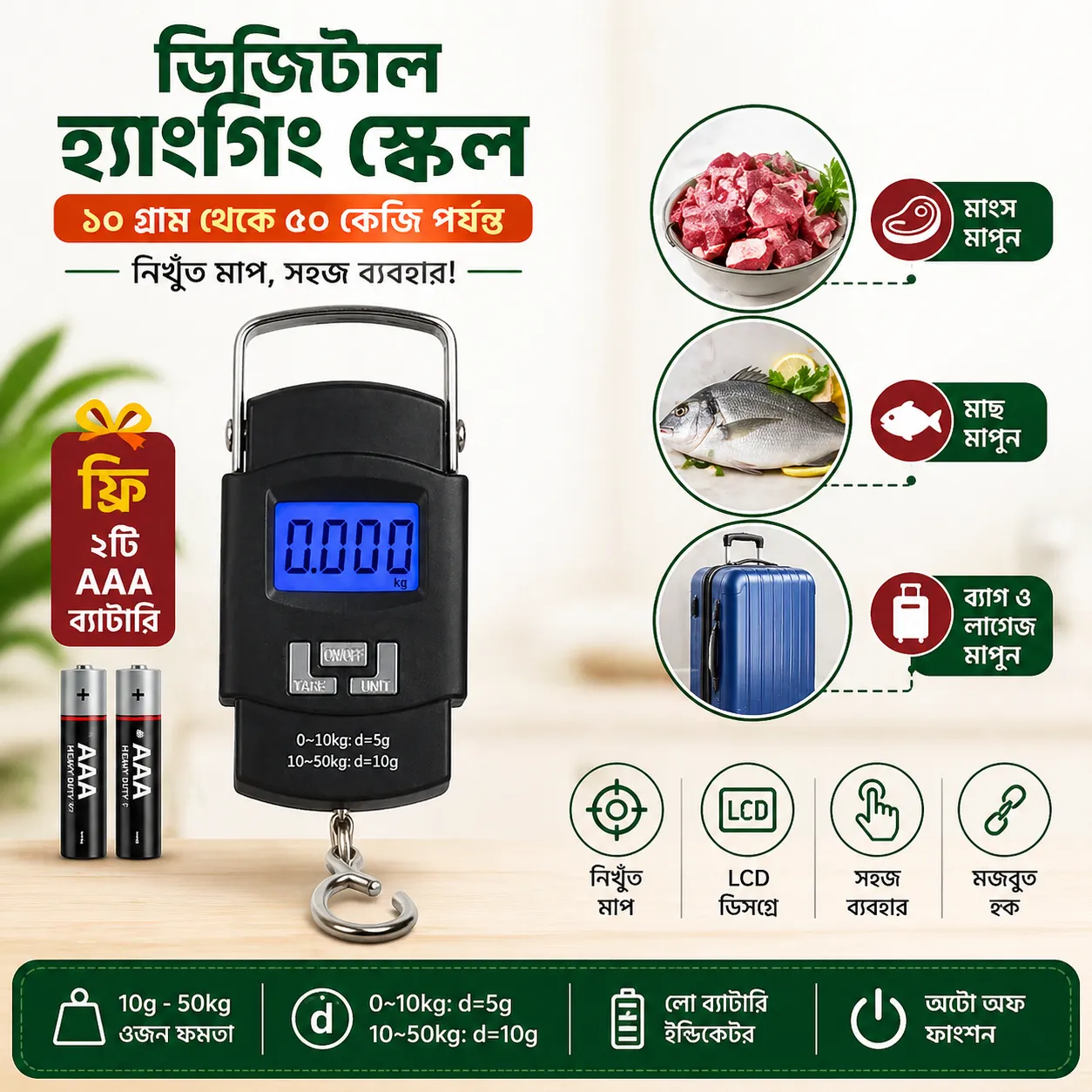 Digital Hanging Weight Scale : 10g to 50 kg - Image 4