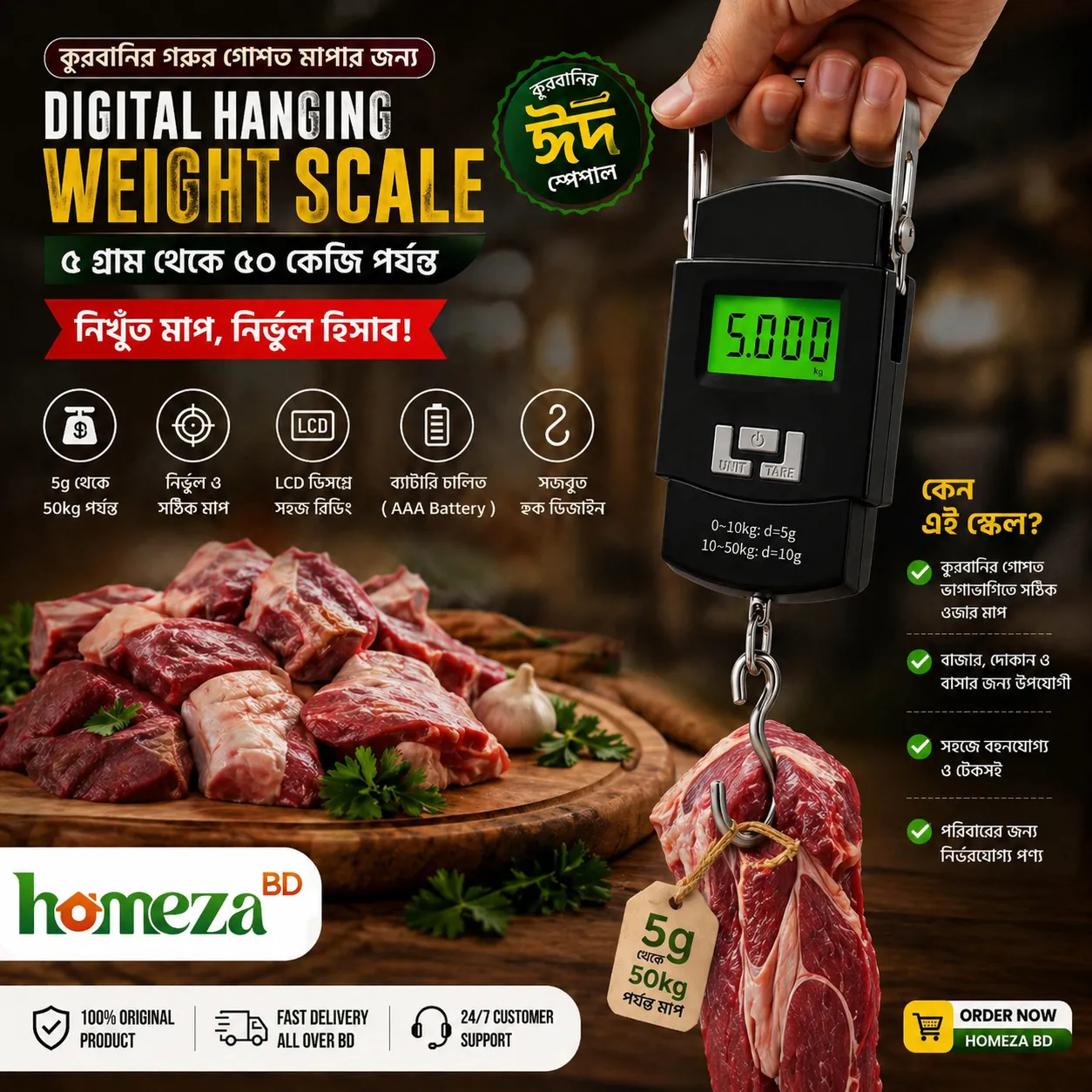 Digital Hanging Weight Scale : 10g to 50 kg - Image 2